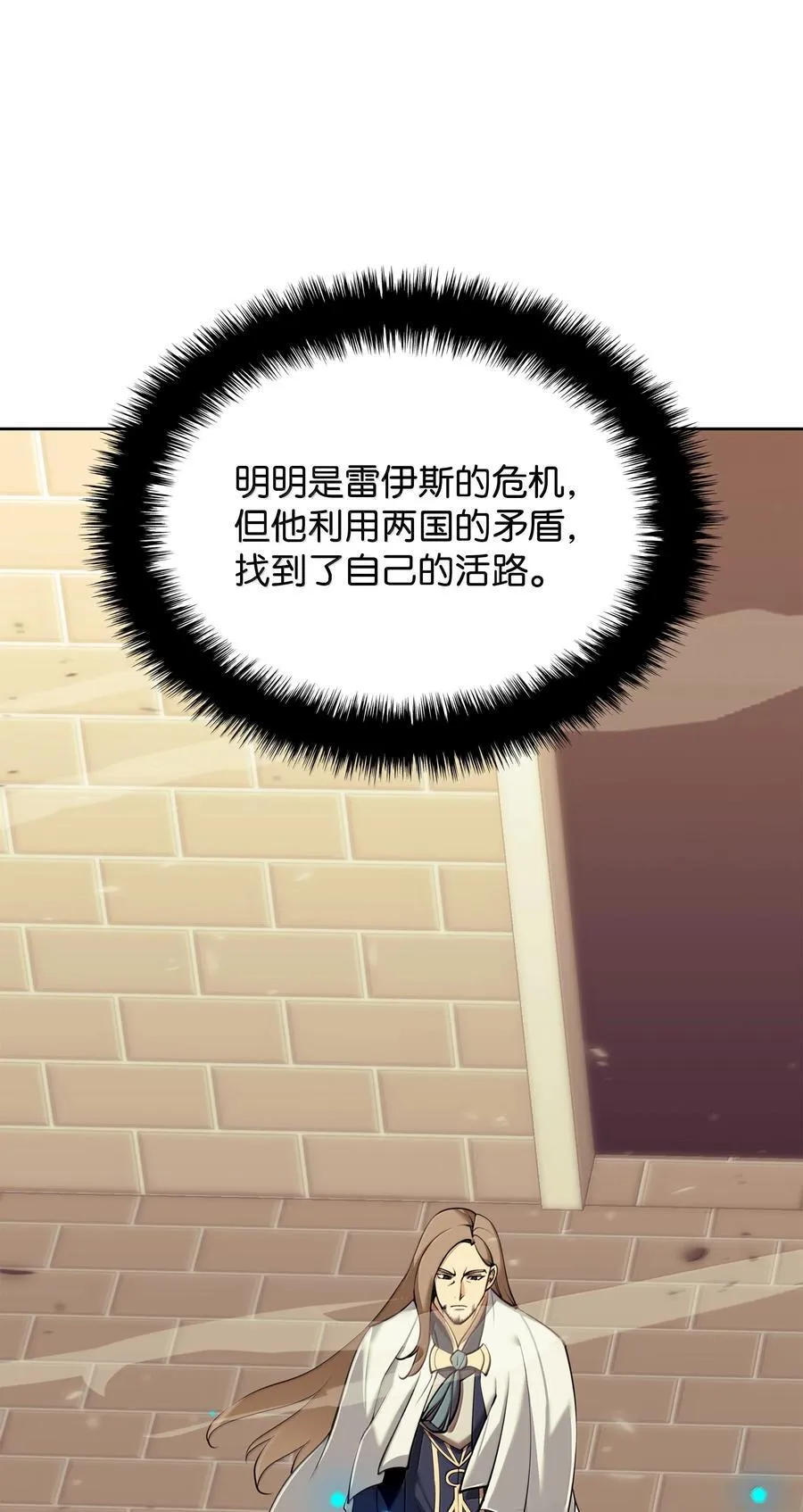 250 一睁眼成皇帝了 第4页