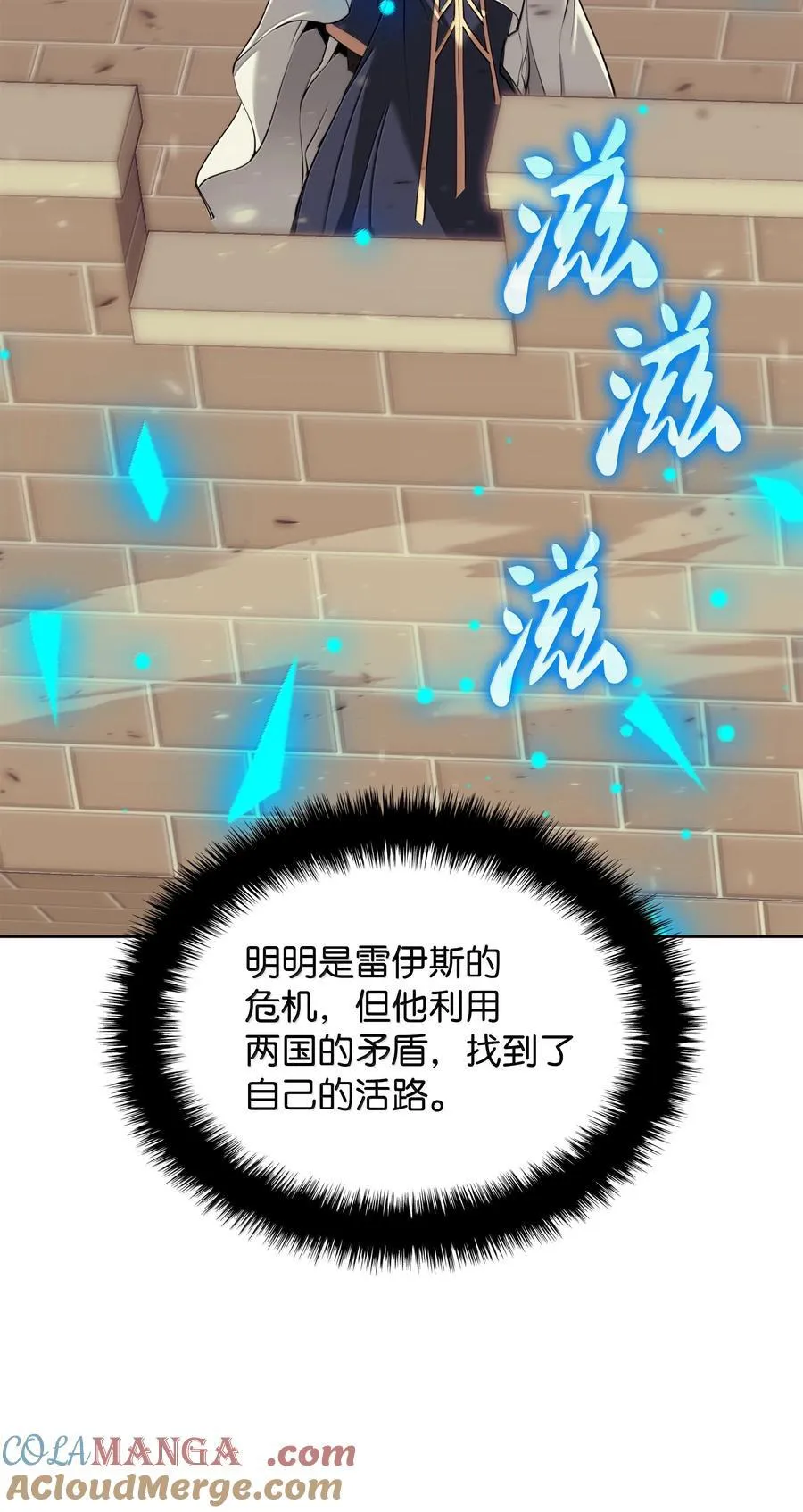 250 一睁眼成皇帝了 第5页