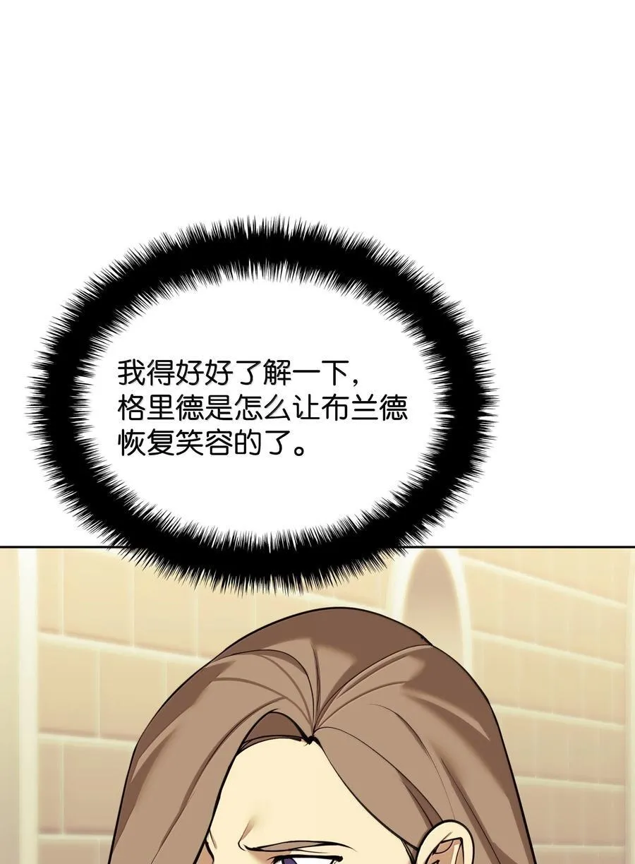 250 一睁眼成皇帝了 第26页