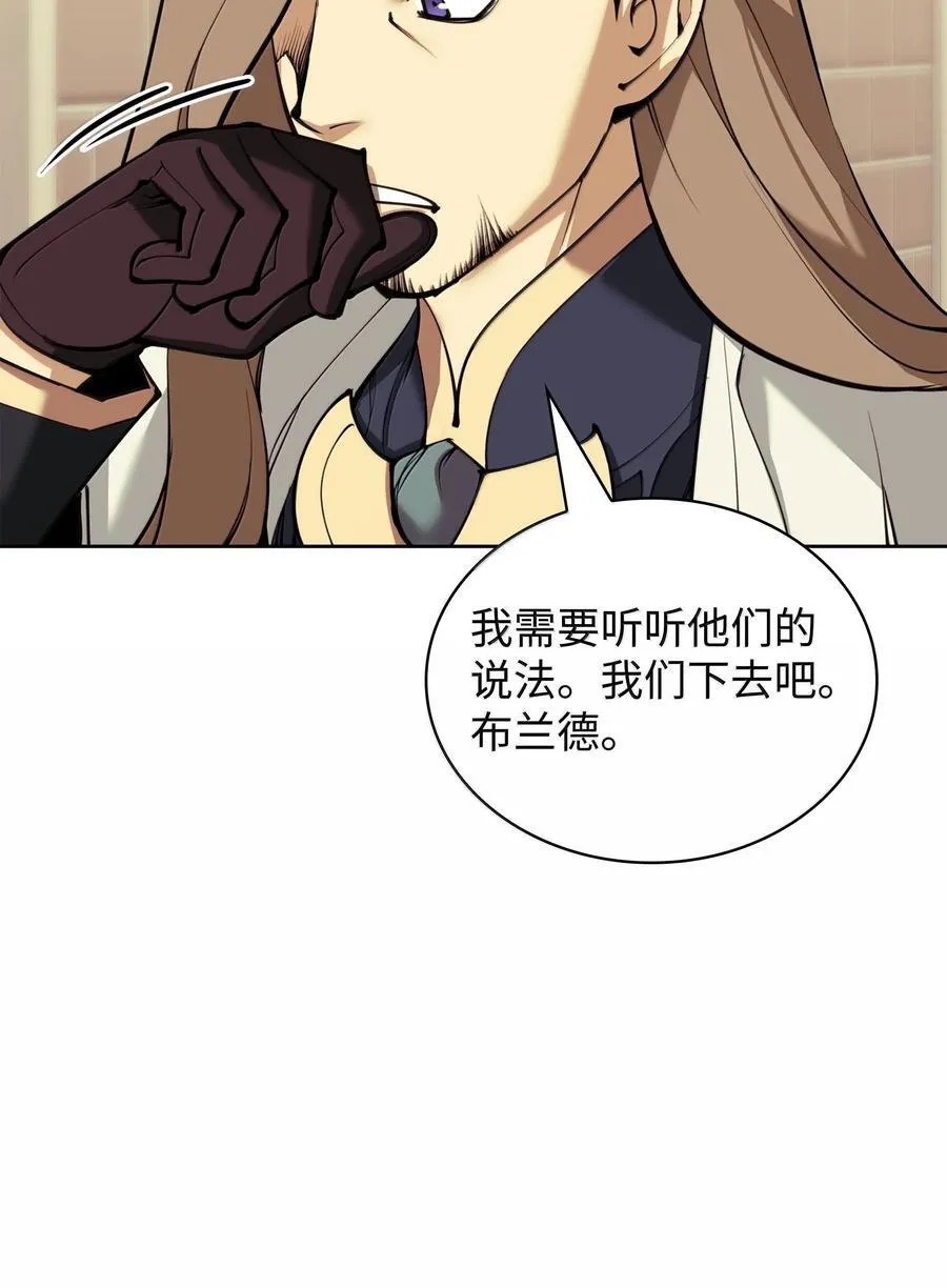250 一睁眼成皇帝了 第27页
