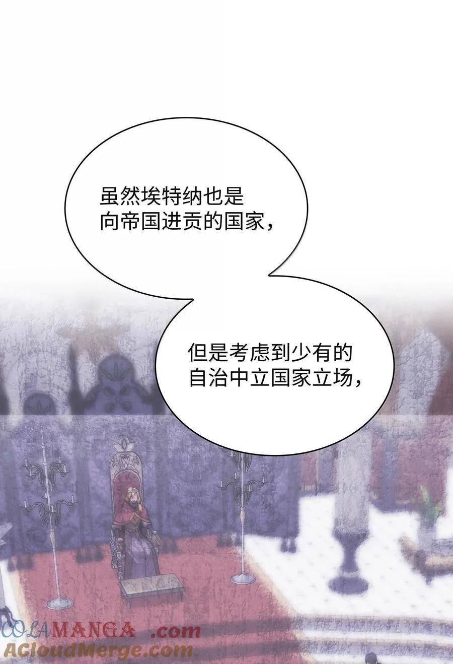 250 一睁眼成皇帝了 第33页