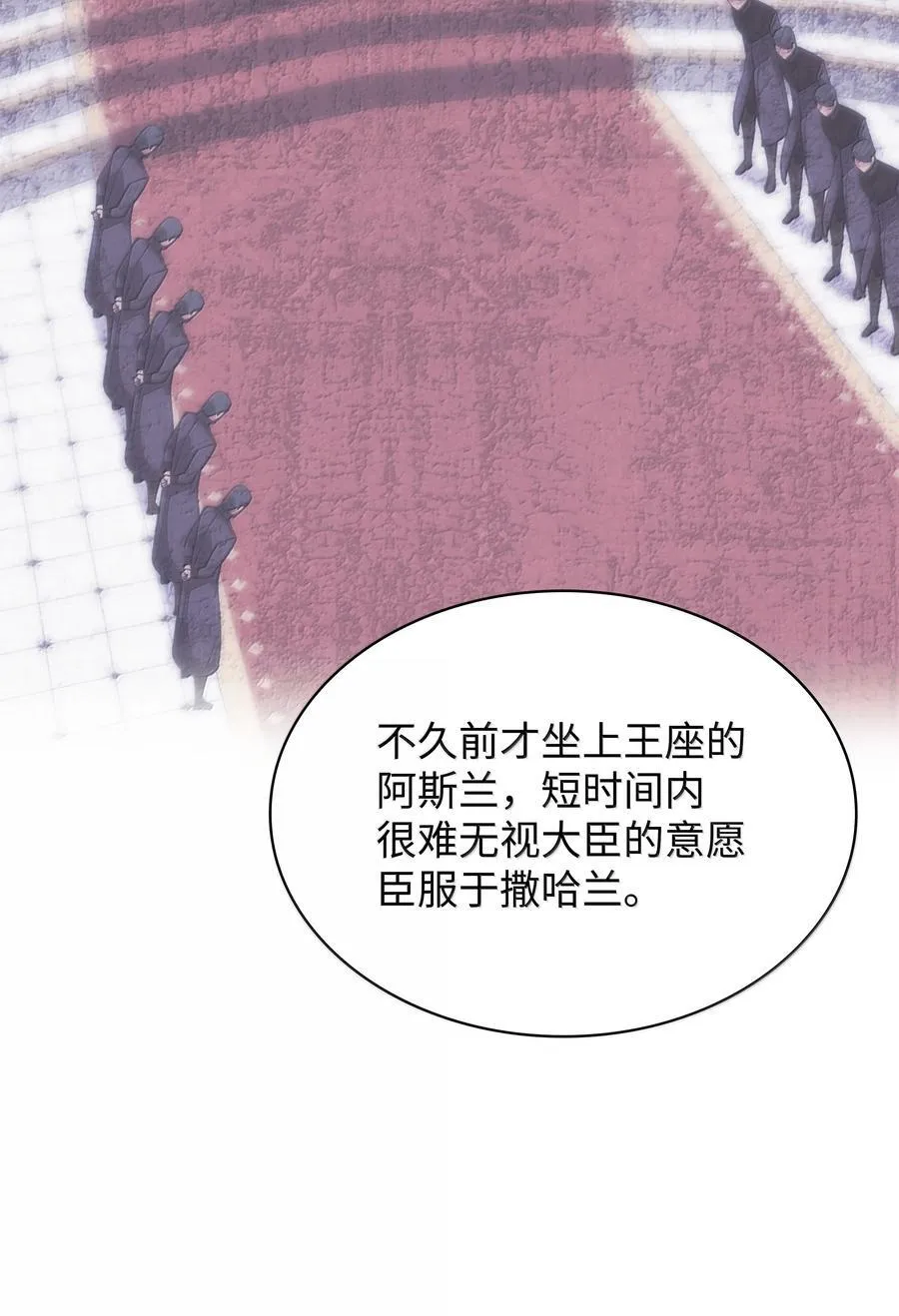 250 一睁眼成皇帝了 第34页
