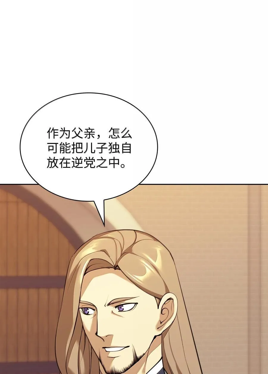 250 一睁眼成皇帝了 第40页