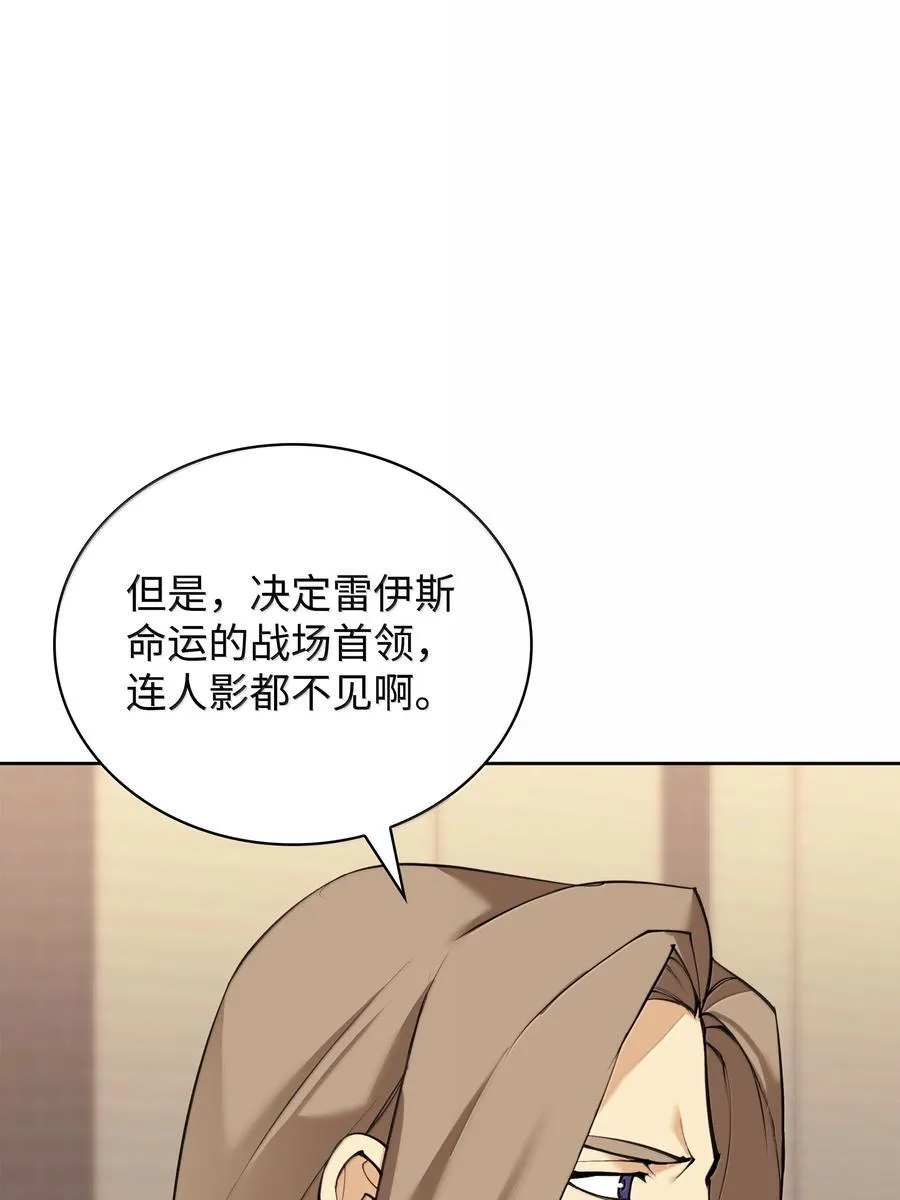 250 一睁眼成皇帝了 第46页