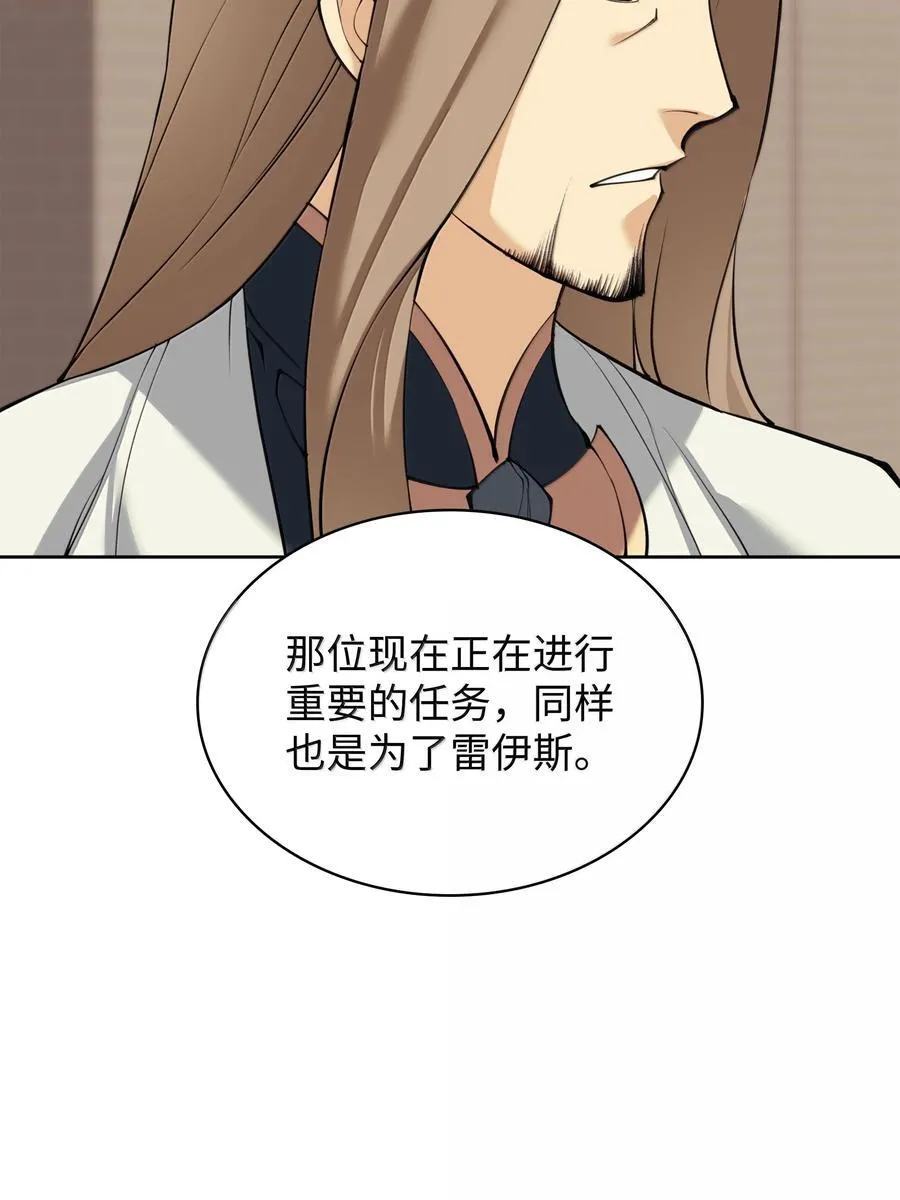 250 一睁眼成皇帝了 第47页