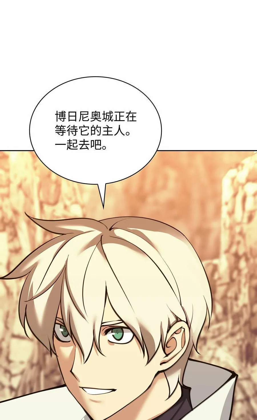 250 一睁眼成皇帝了 第64页
