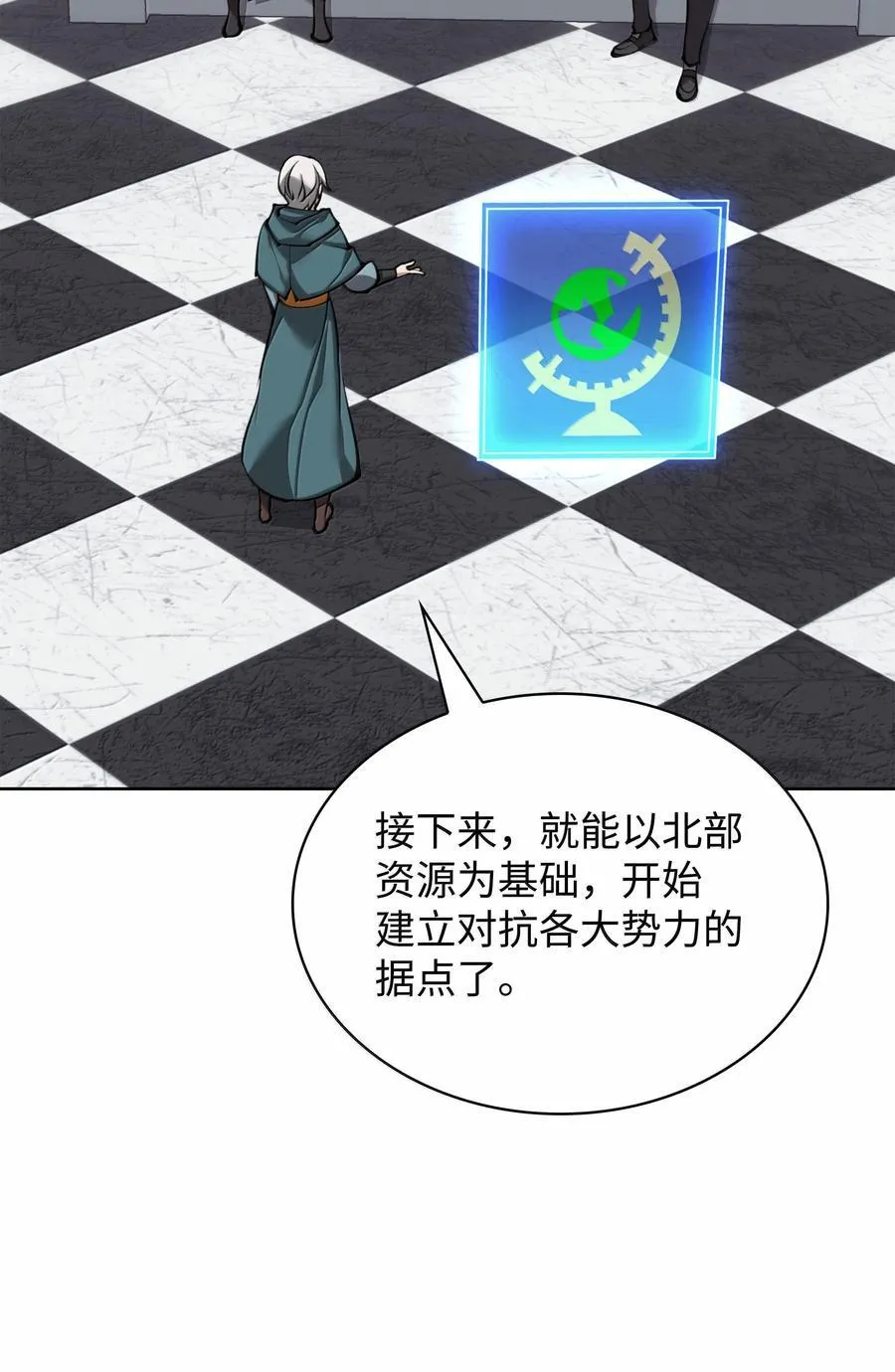 250 一睁眼成皇帝了 第71页