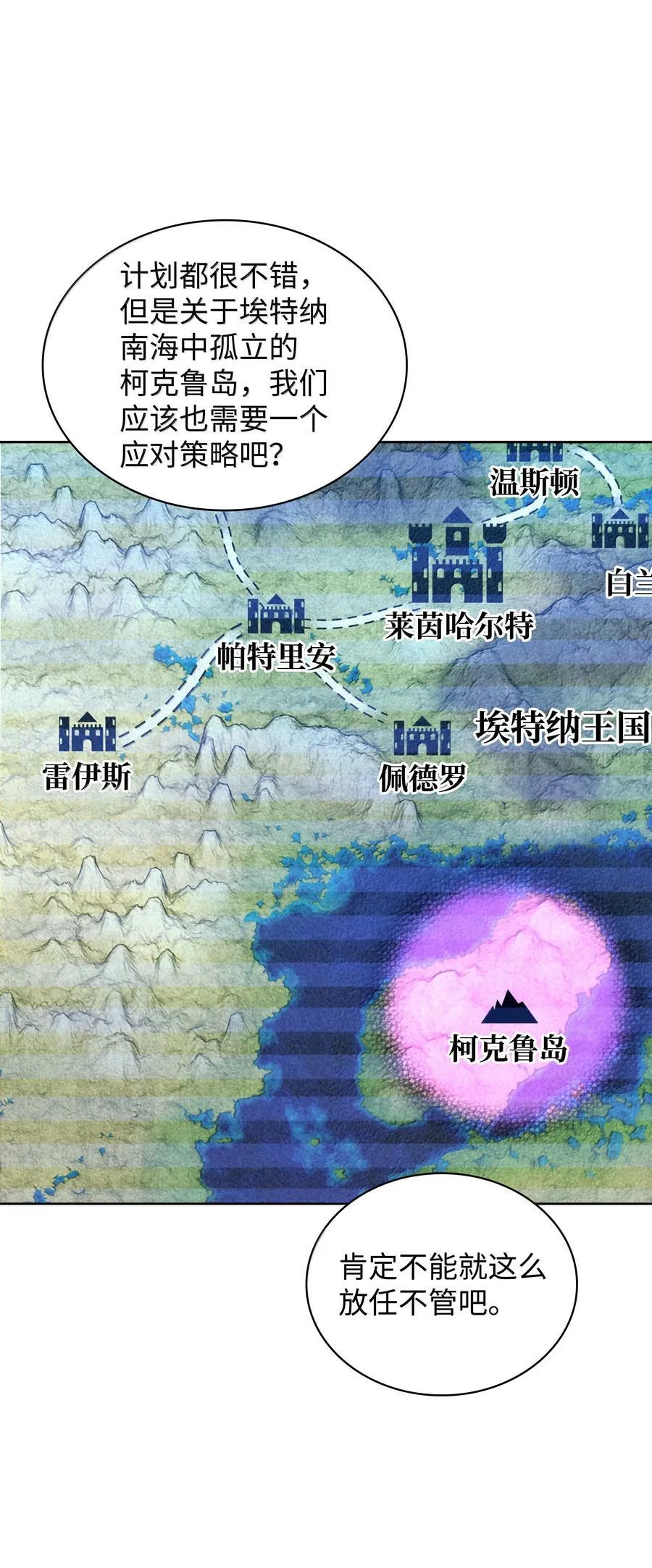 250 一睁眼成皇帝了 第74页