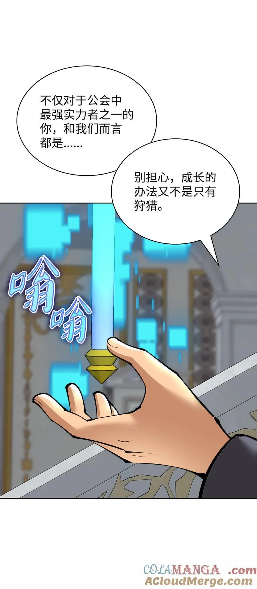 250 一睁眼成皇帝了 第85页