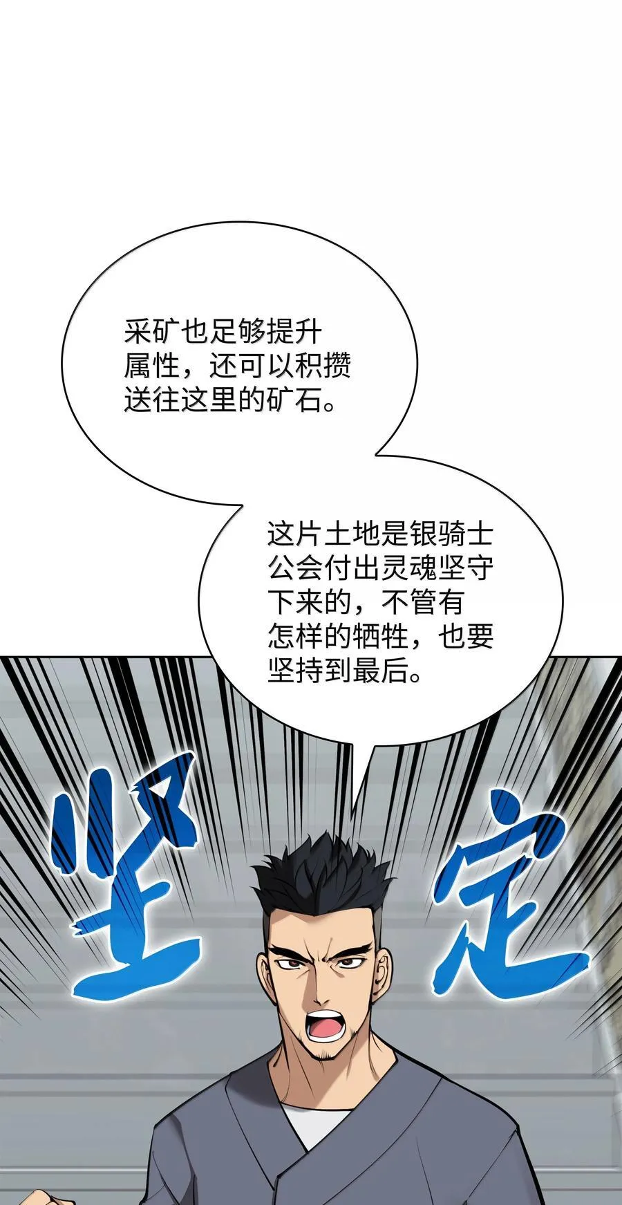 250 一睁眼成皇帝了 第86页