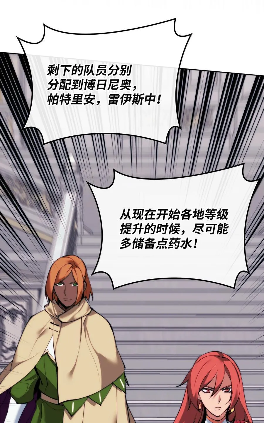 250 一睁眼成皇帝了 第94页