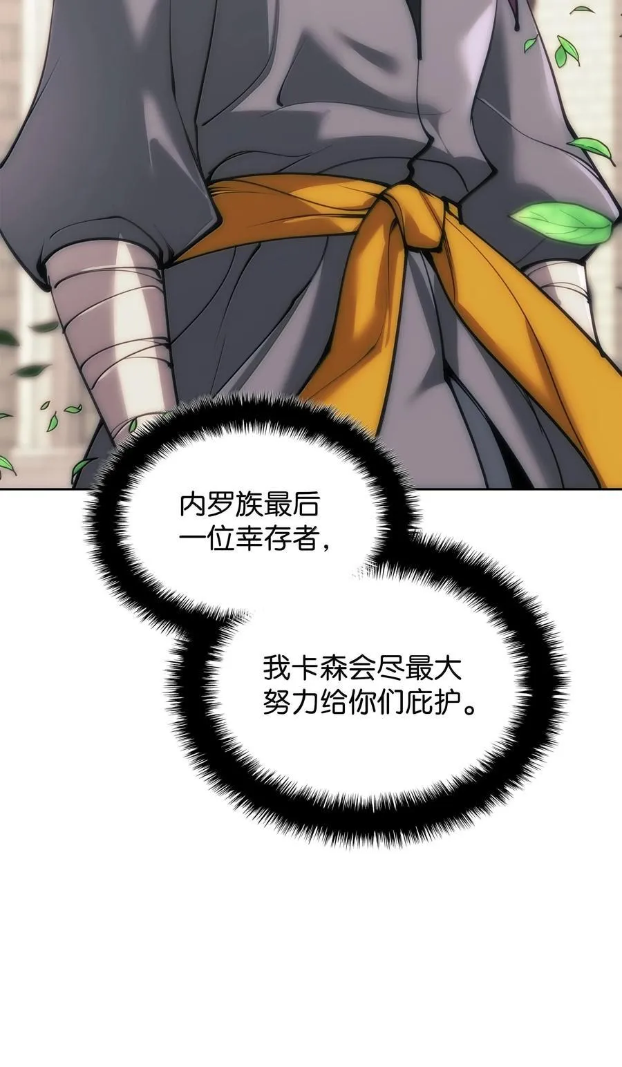 250 一睁眼成皇帝了 第112页