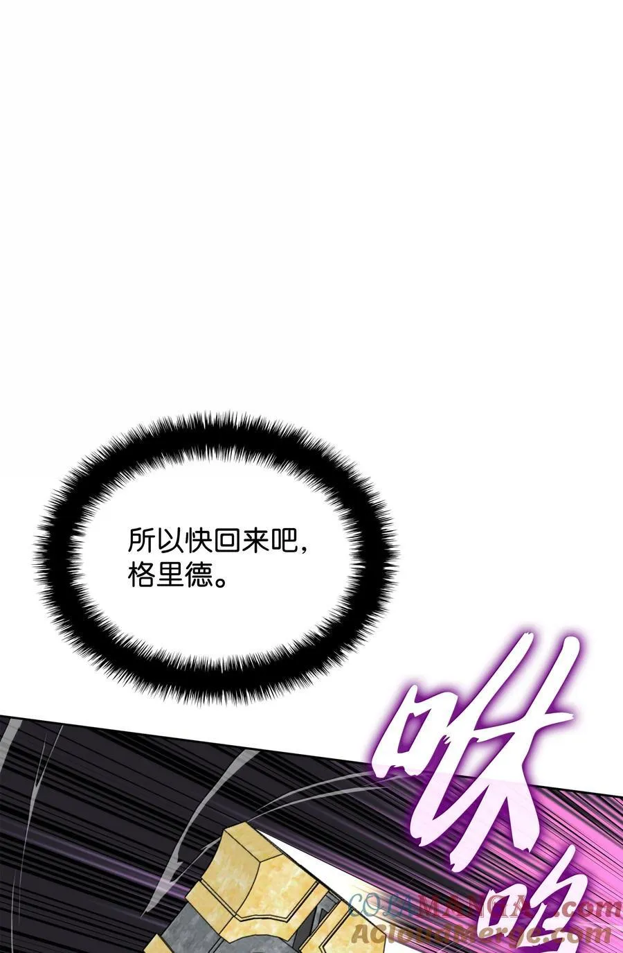 250 一睁眼成皇帝了 第113页