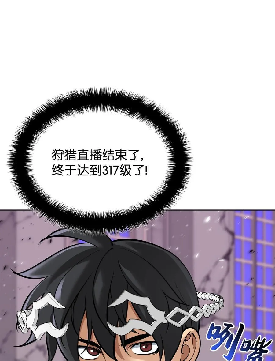 250 一睁眼成皇帝了 第123页
