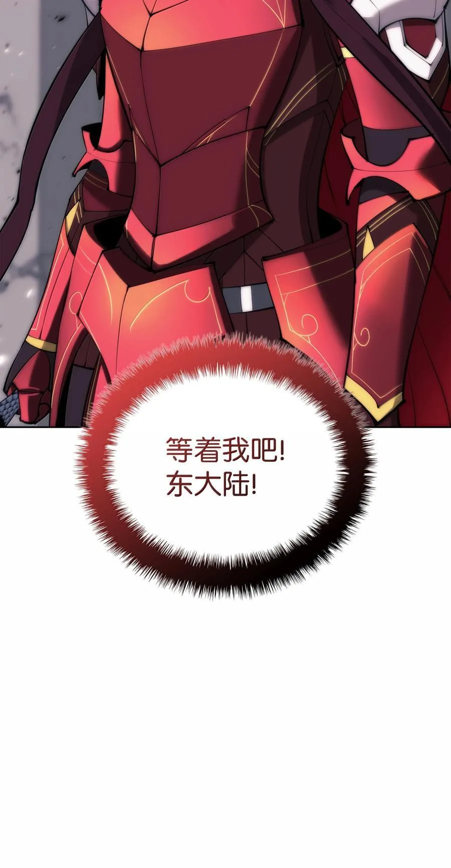 250 一睁眼成皇帝了 第126页
