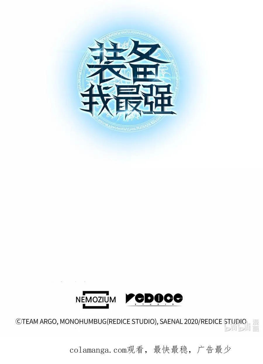 250 一睁眼成皇帝了 第127页