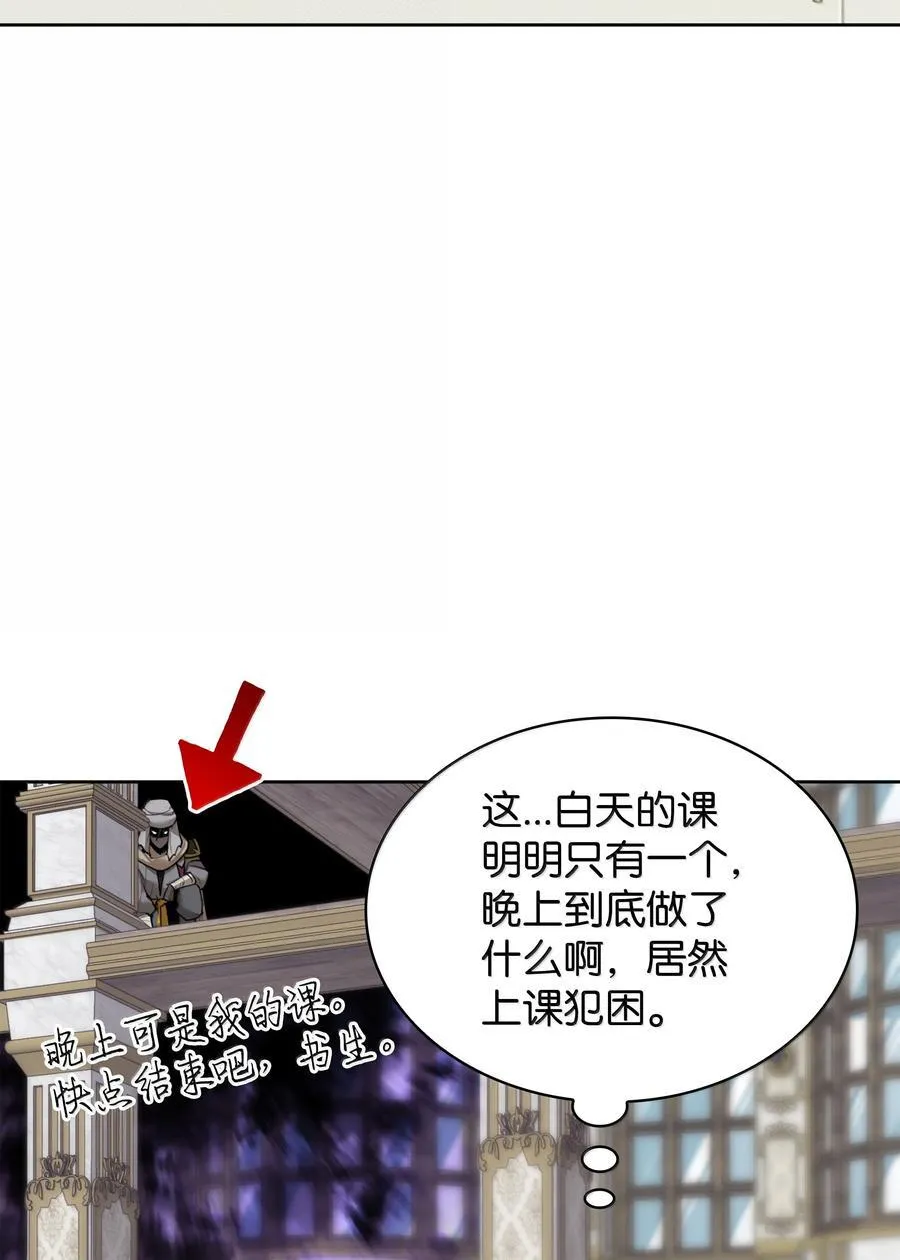 251 影子之外 第3页