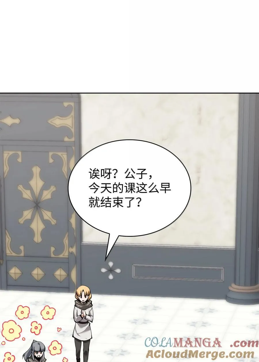 251 影子之外 第9页
