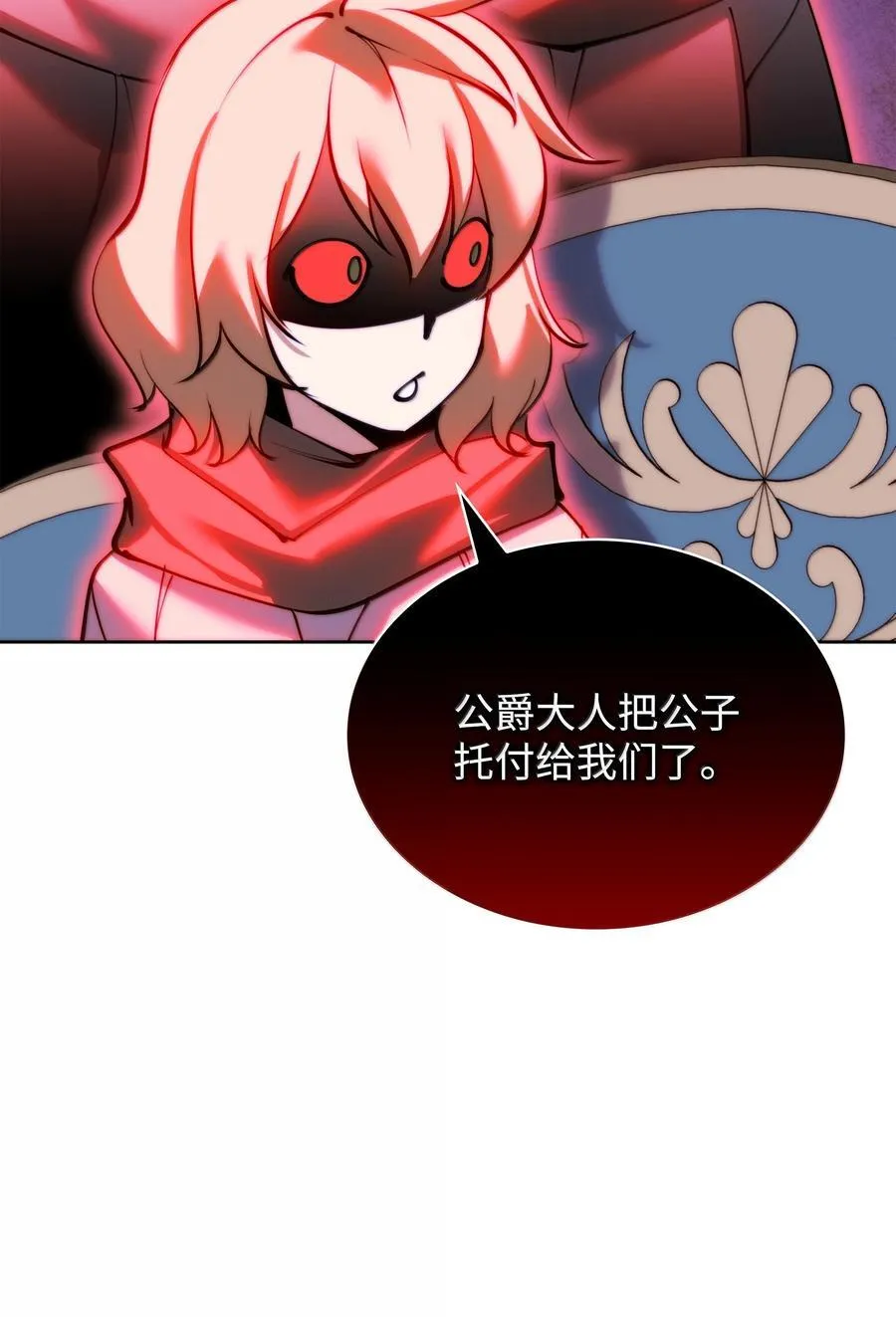 251 影子之外 第14页