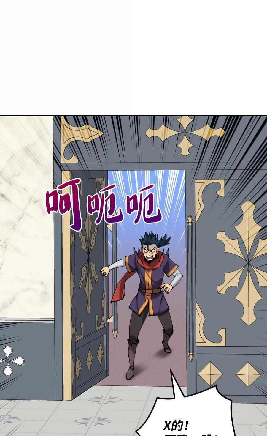 251 影子之外 第15页