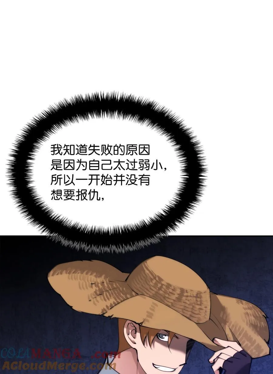 251 影子之外 第25页
