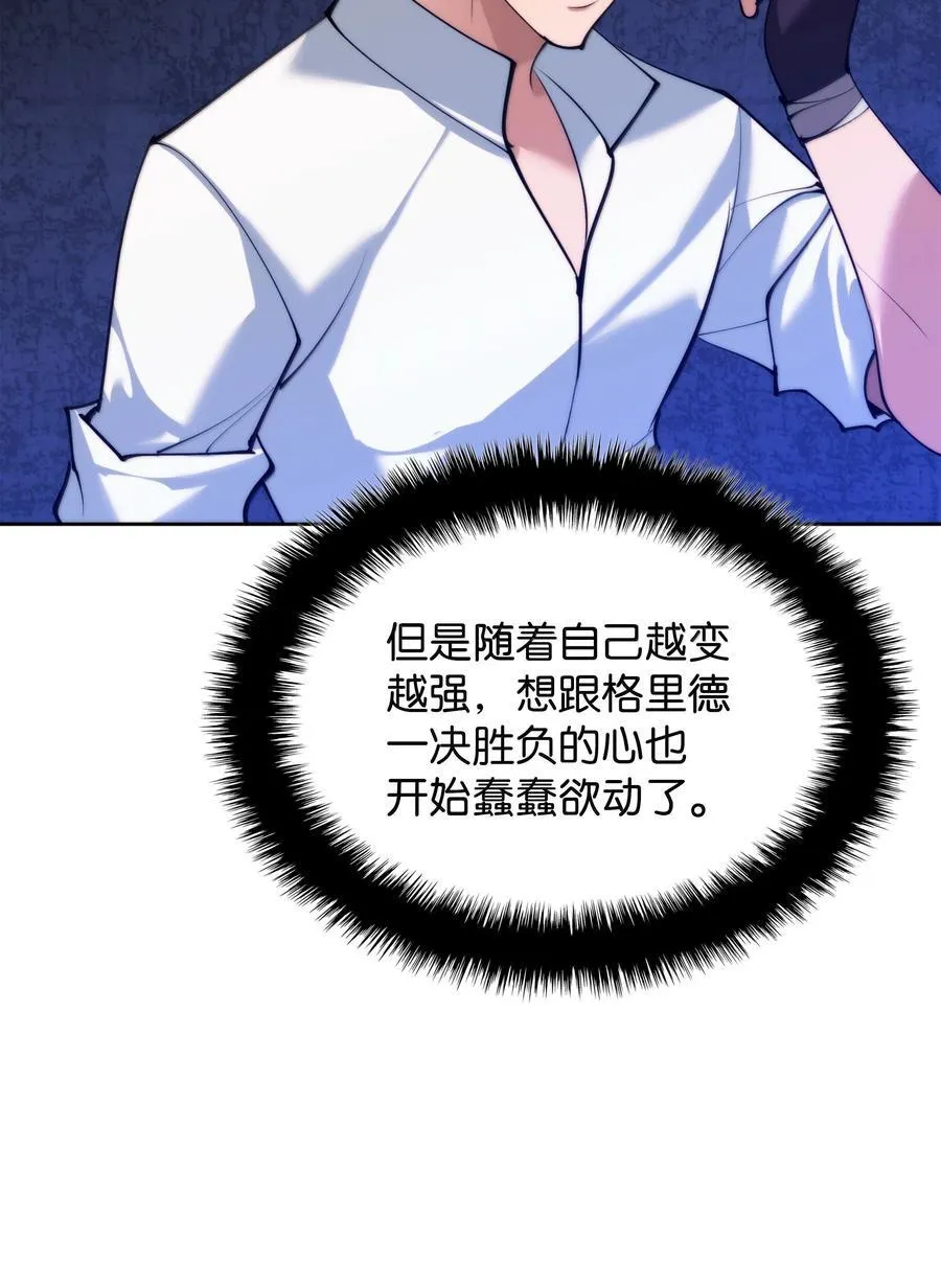 251 影子之外 第26页