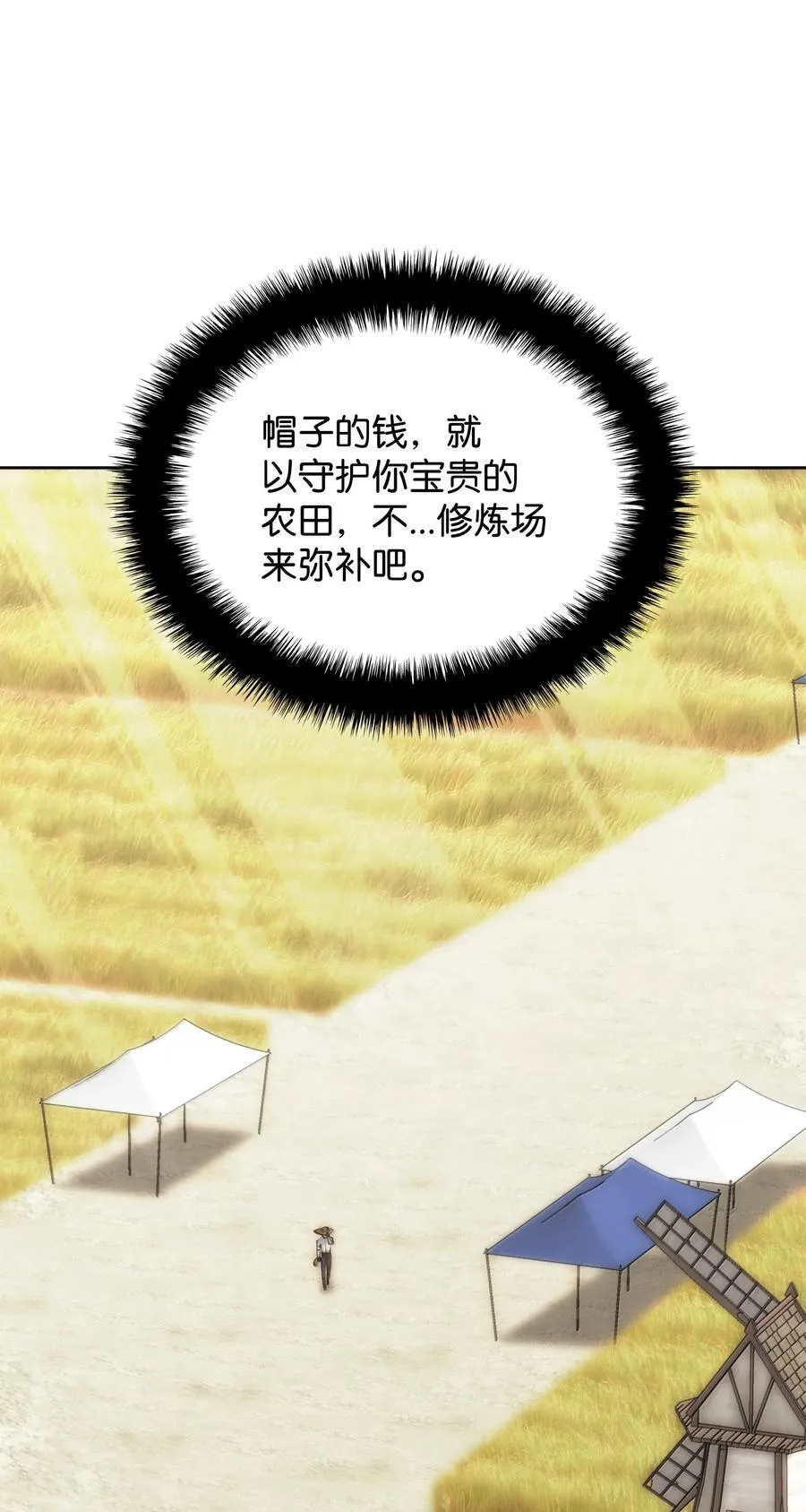 251 影子之外 第27页