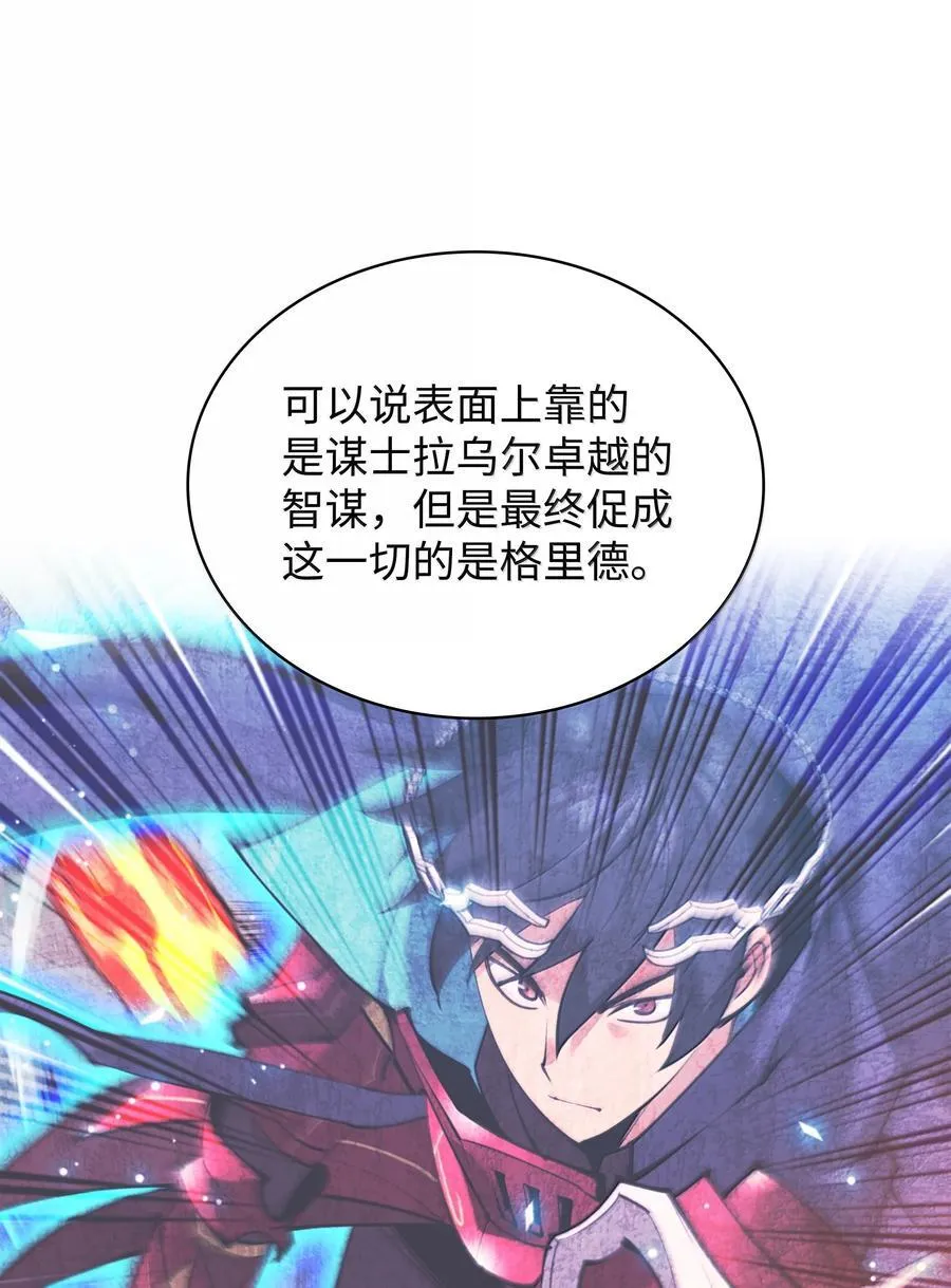 251 影子之外 第34页