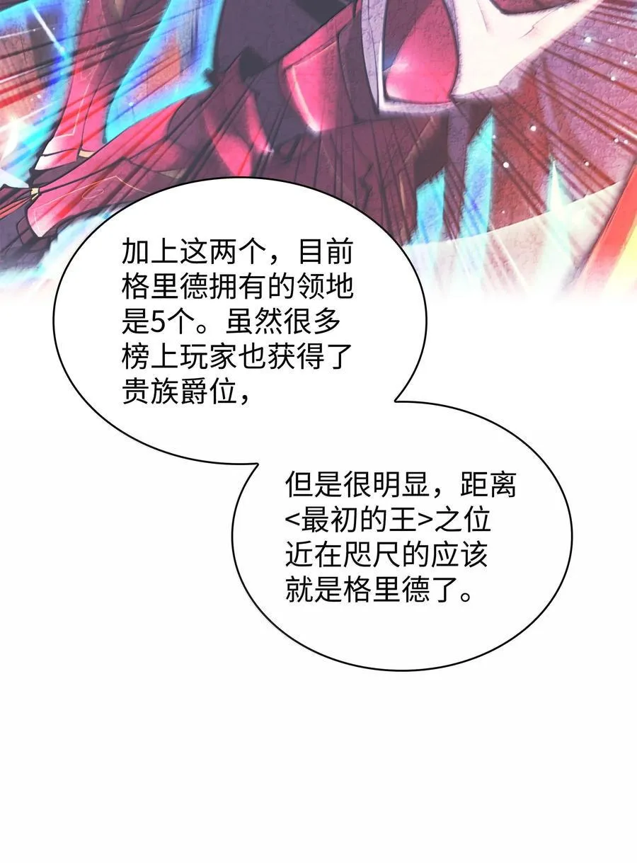 251 影子之外 第35页