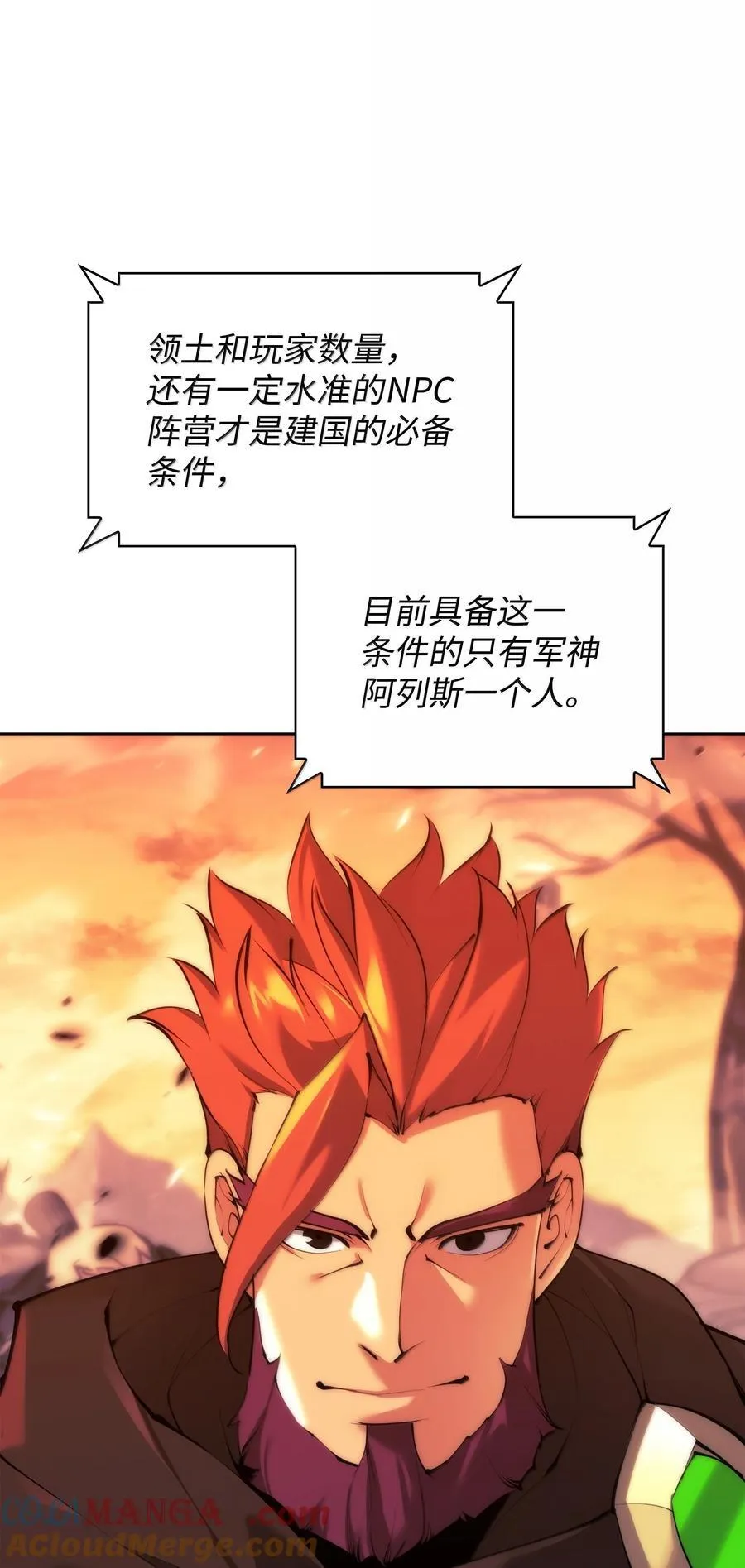 251 影子之外 第37页