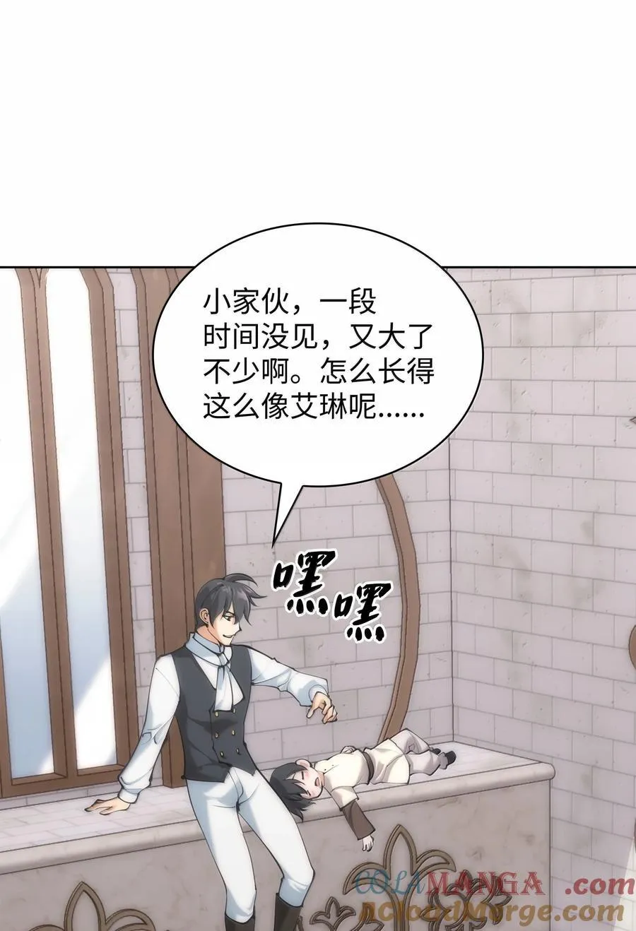 251 影子之外 第41页