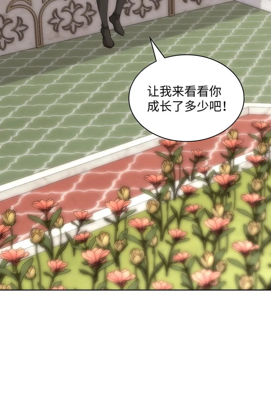 251 影子之外 第42页