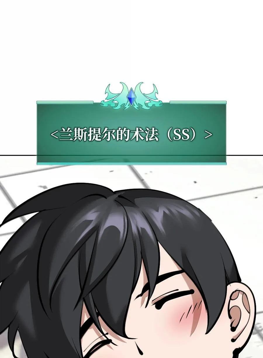 251 影子之外 第46页