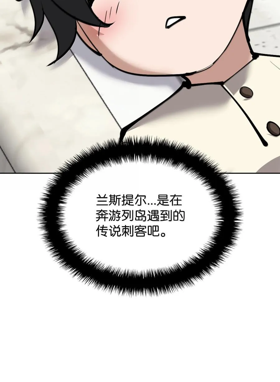 251 影子之外 第47页
