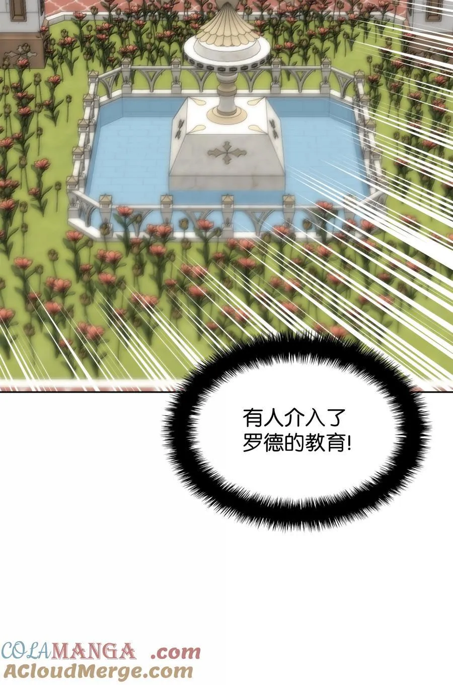 251 影子之外 第49页