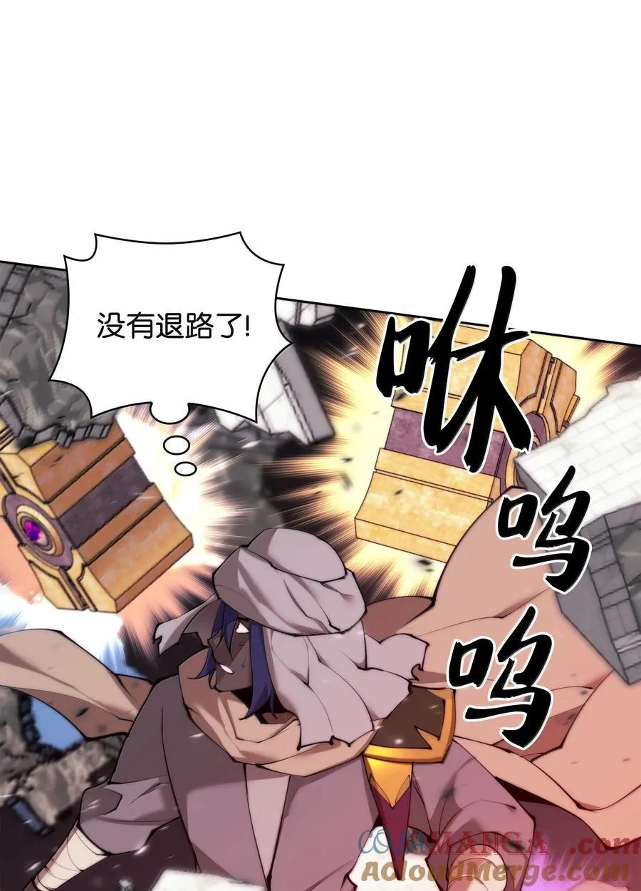 251 影子之外 第61页