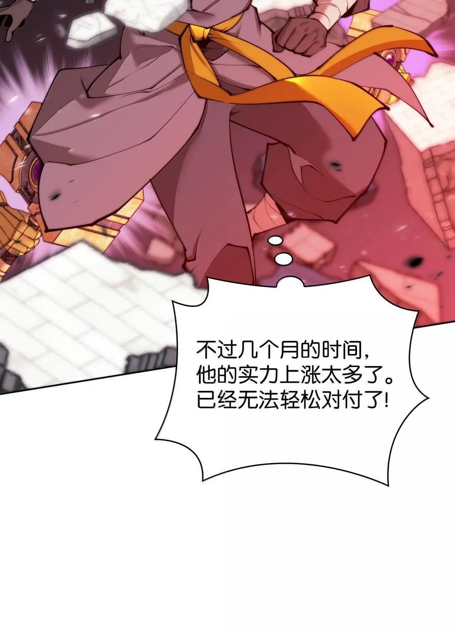251 影子之外 第62页