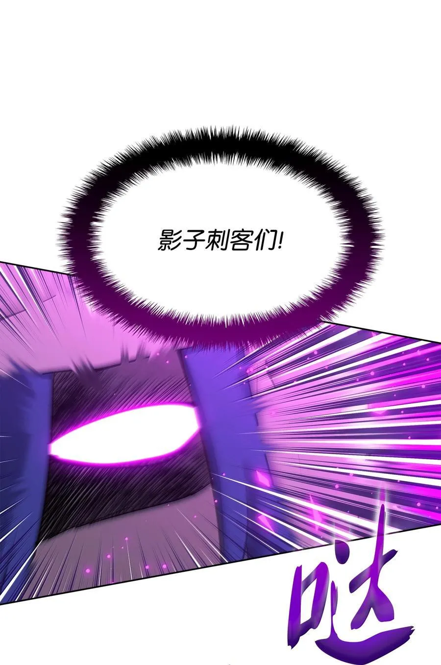 251 影子之外 第63页