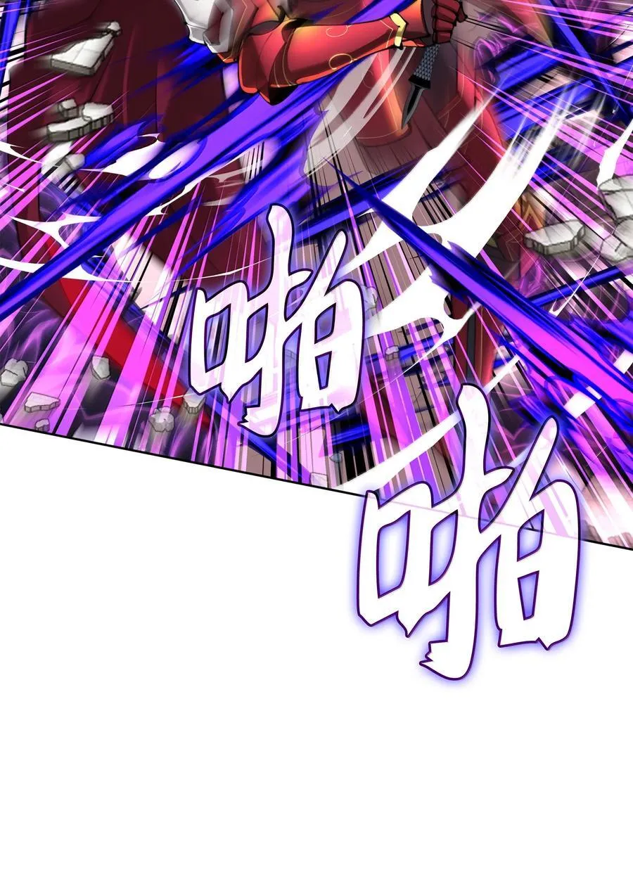 251 影子之外 第67页