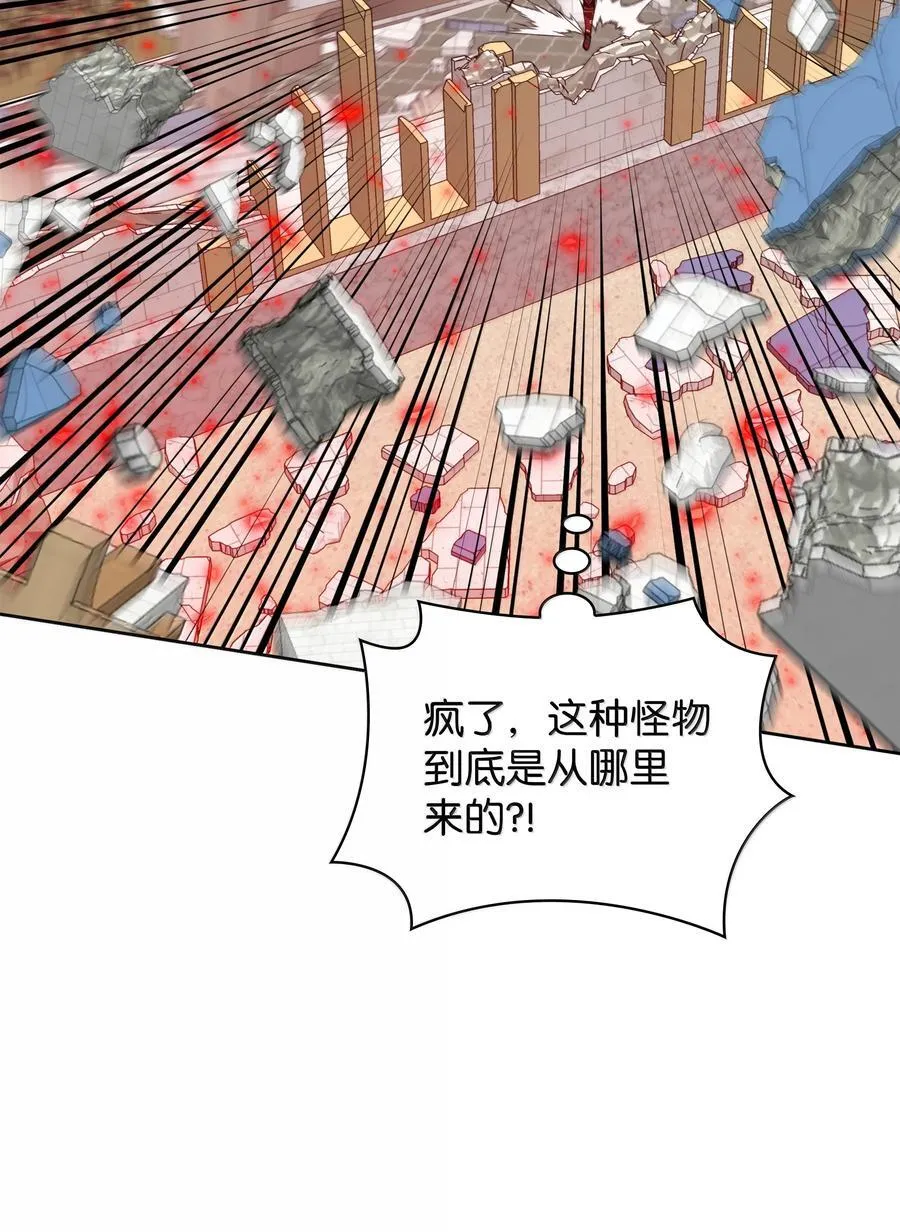 251 影子之外 第71页