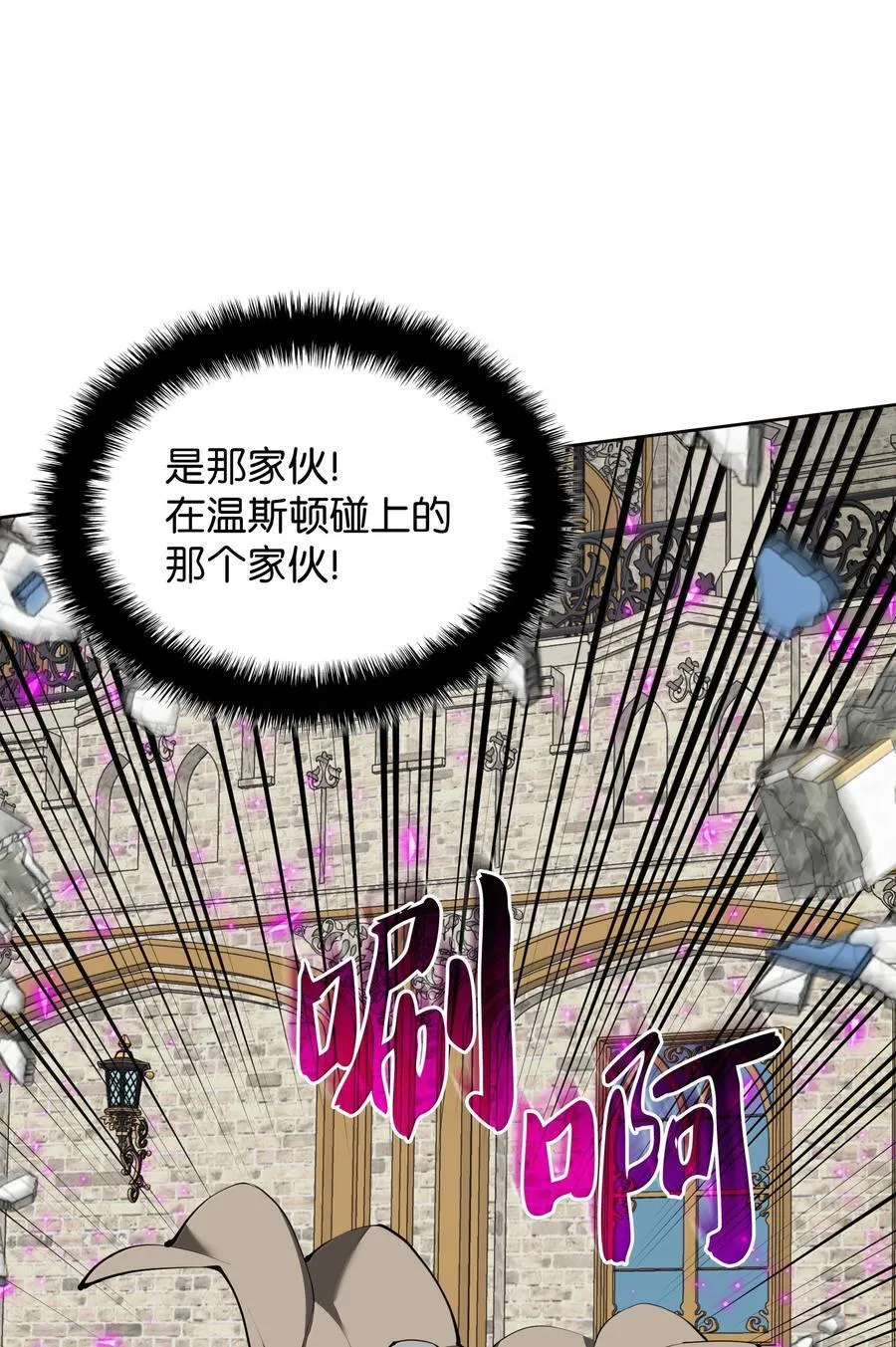 251 影子之外 第72页