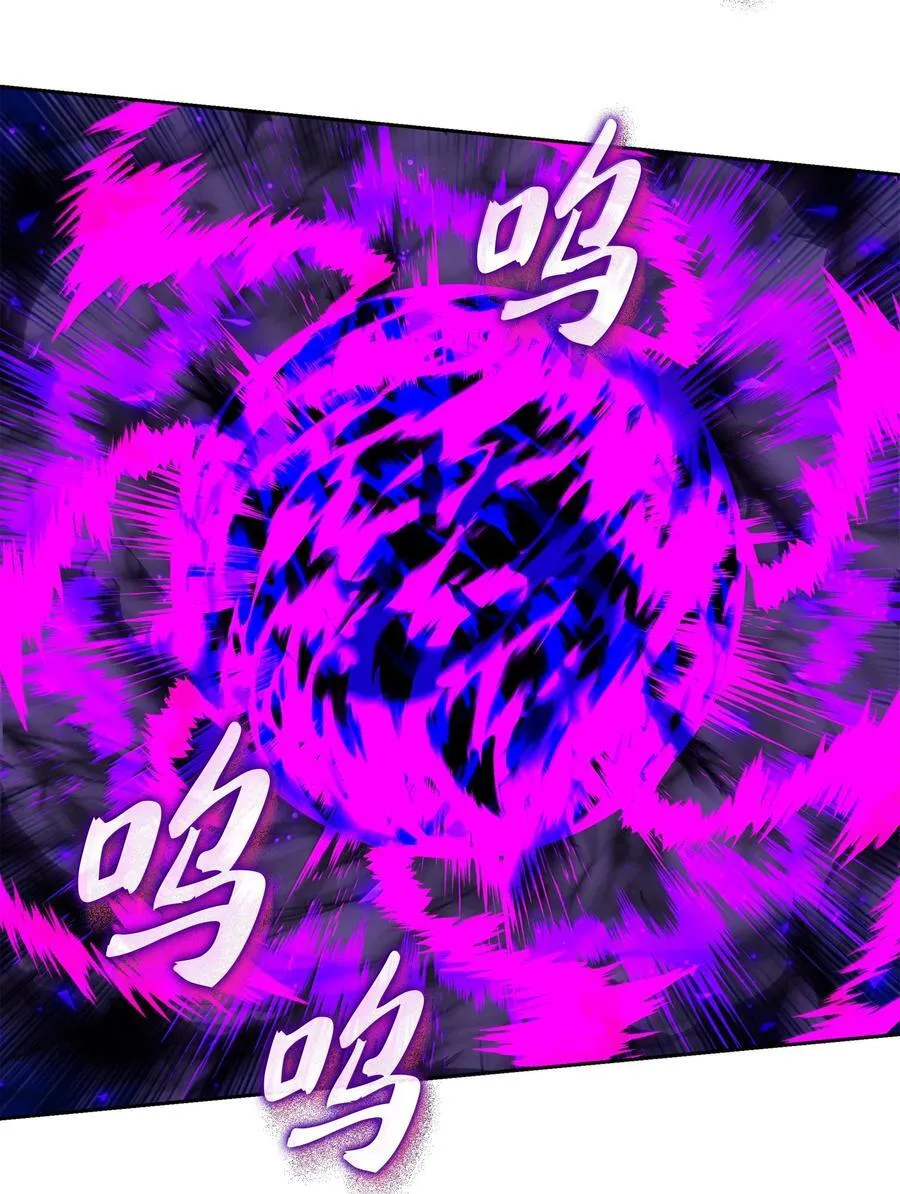 251 影子之外 第84页