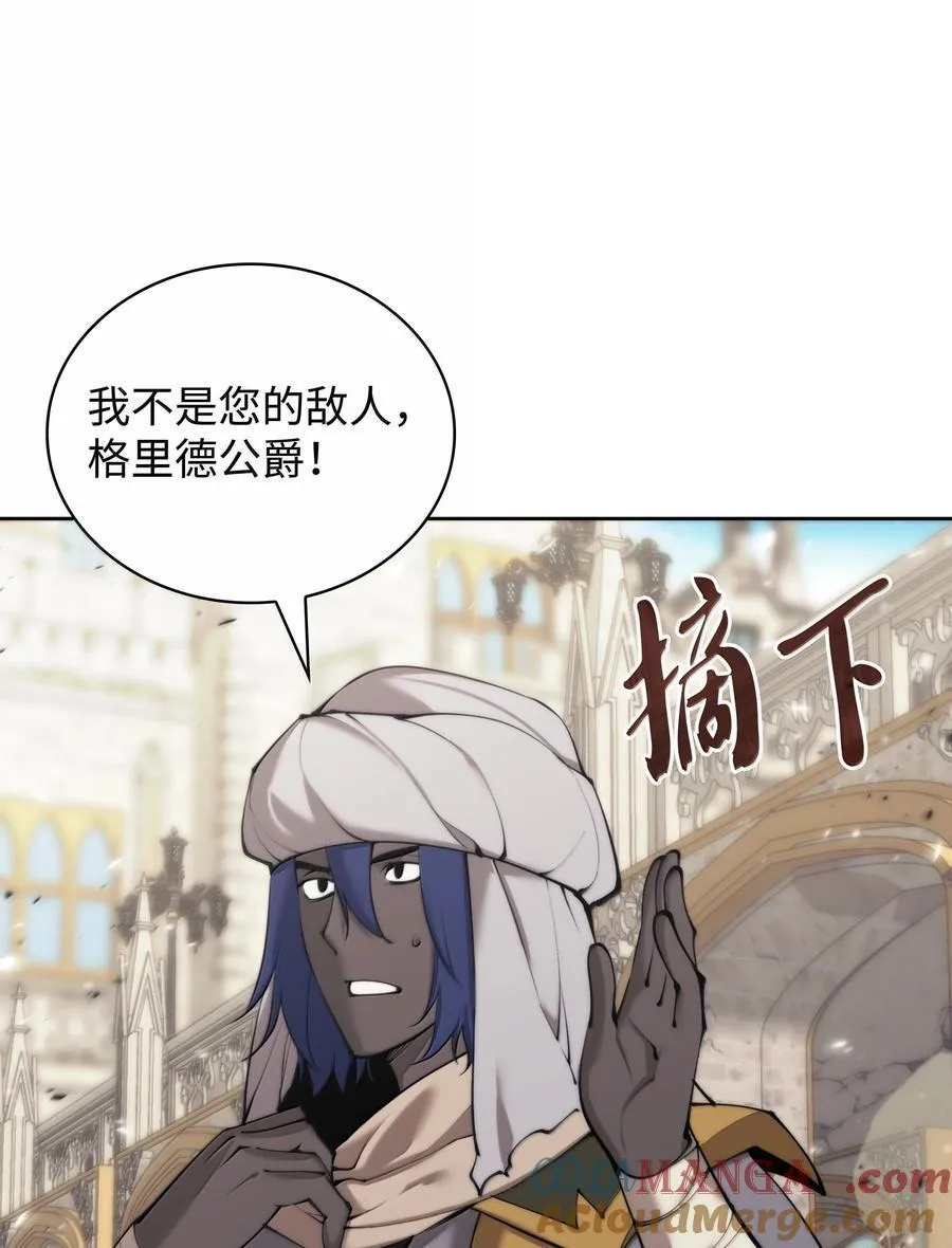 251 影子之外 第89页