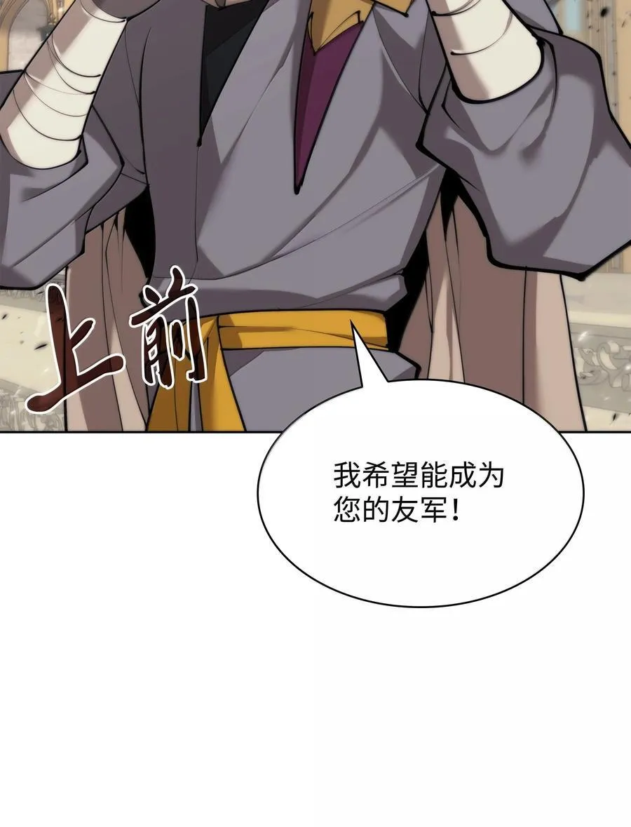 251 影子之外 第90页