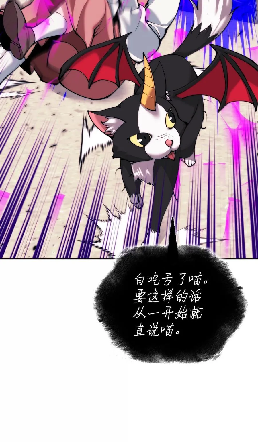 251 影子之外 第94页