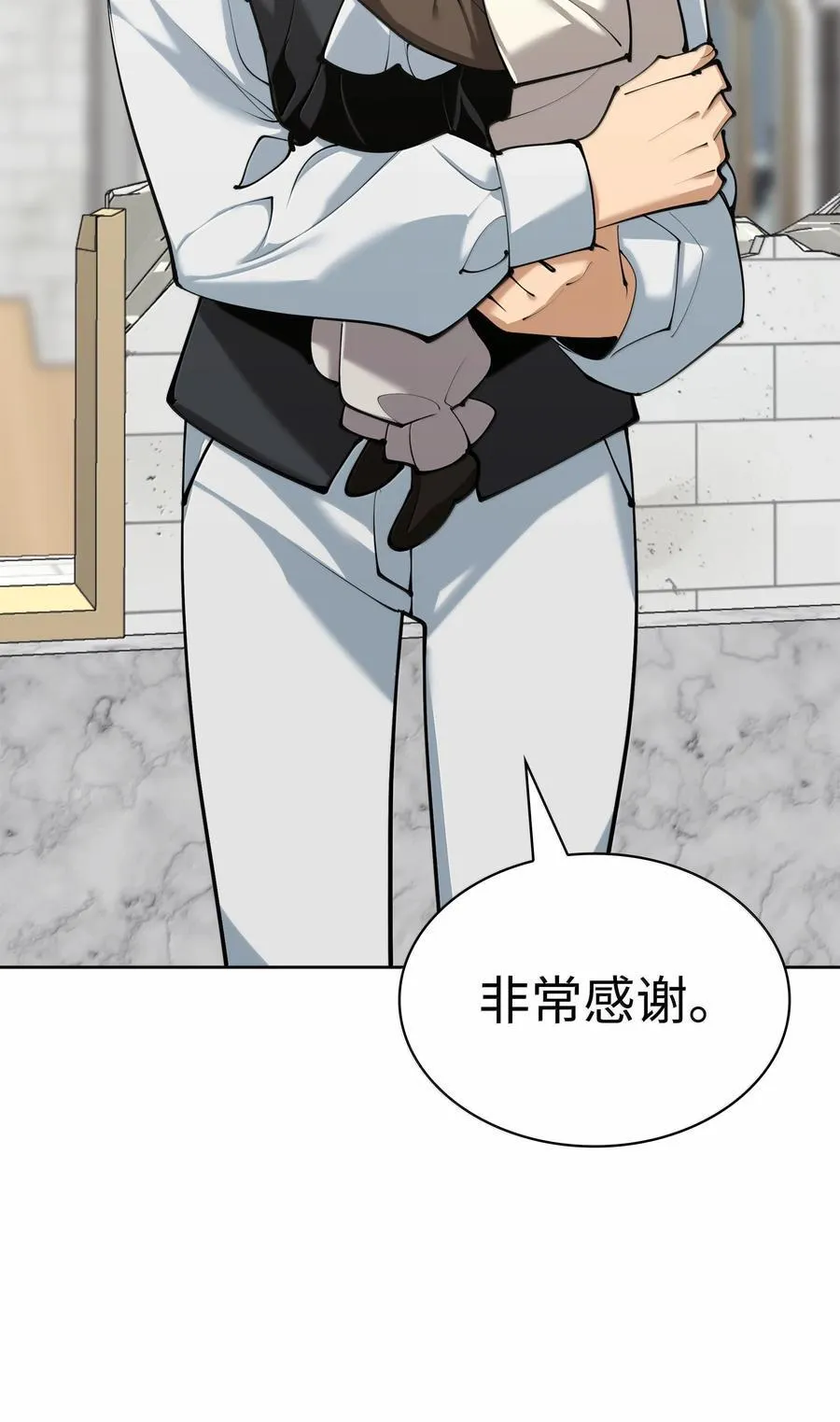 251 影子之外 第100页
