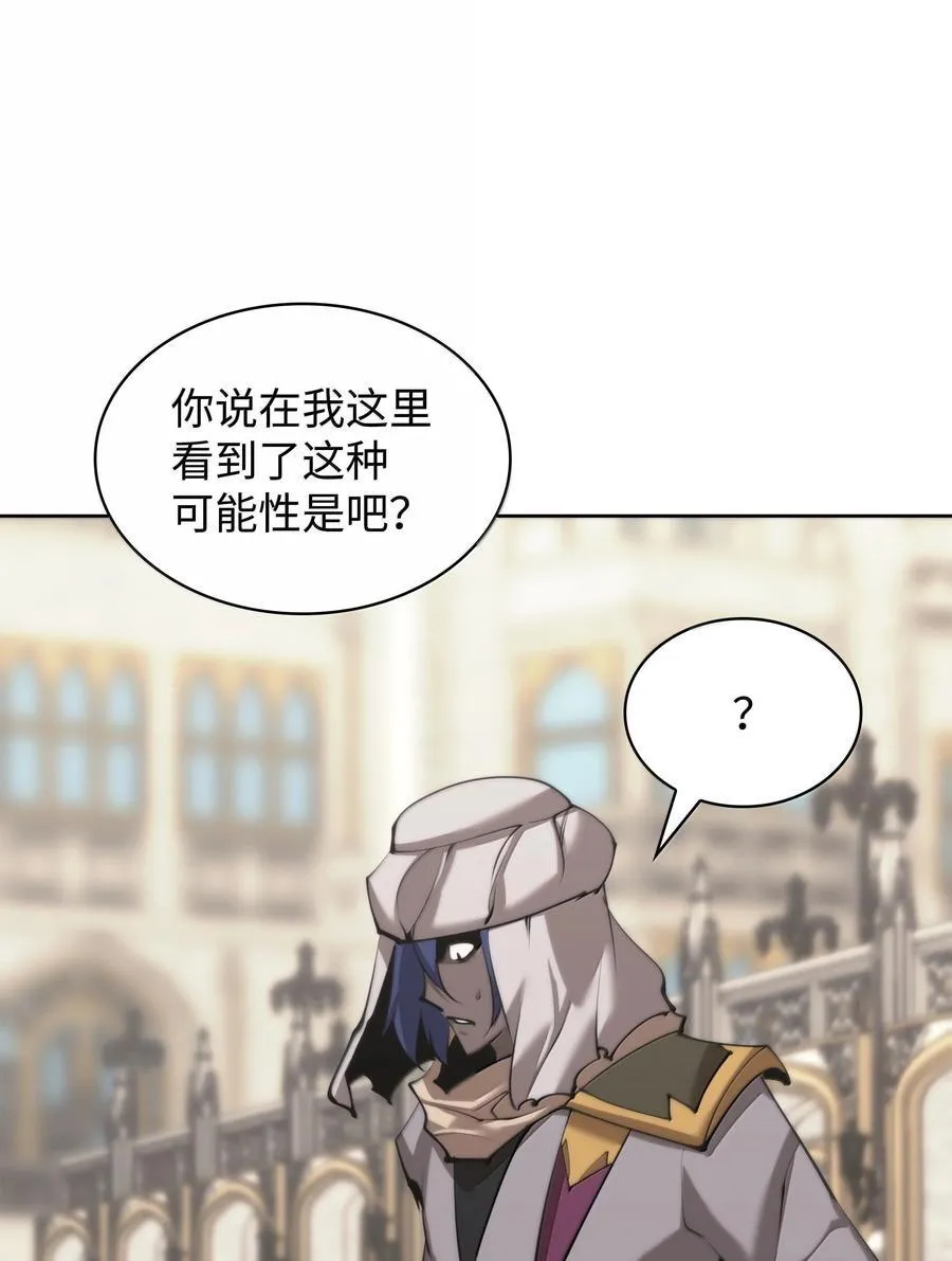 251 影子之外 第104页