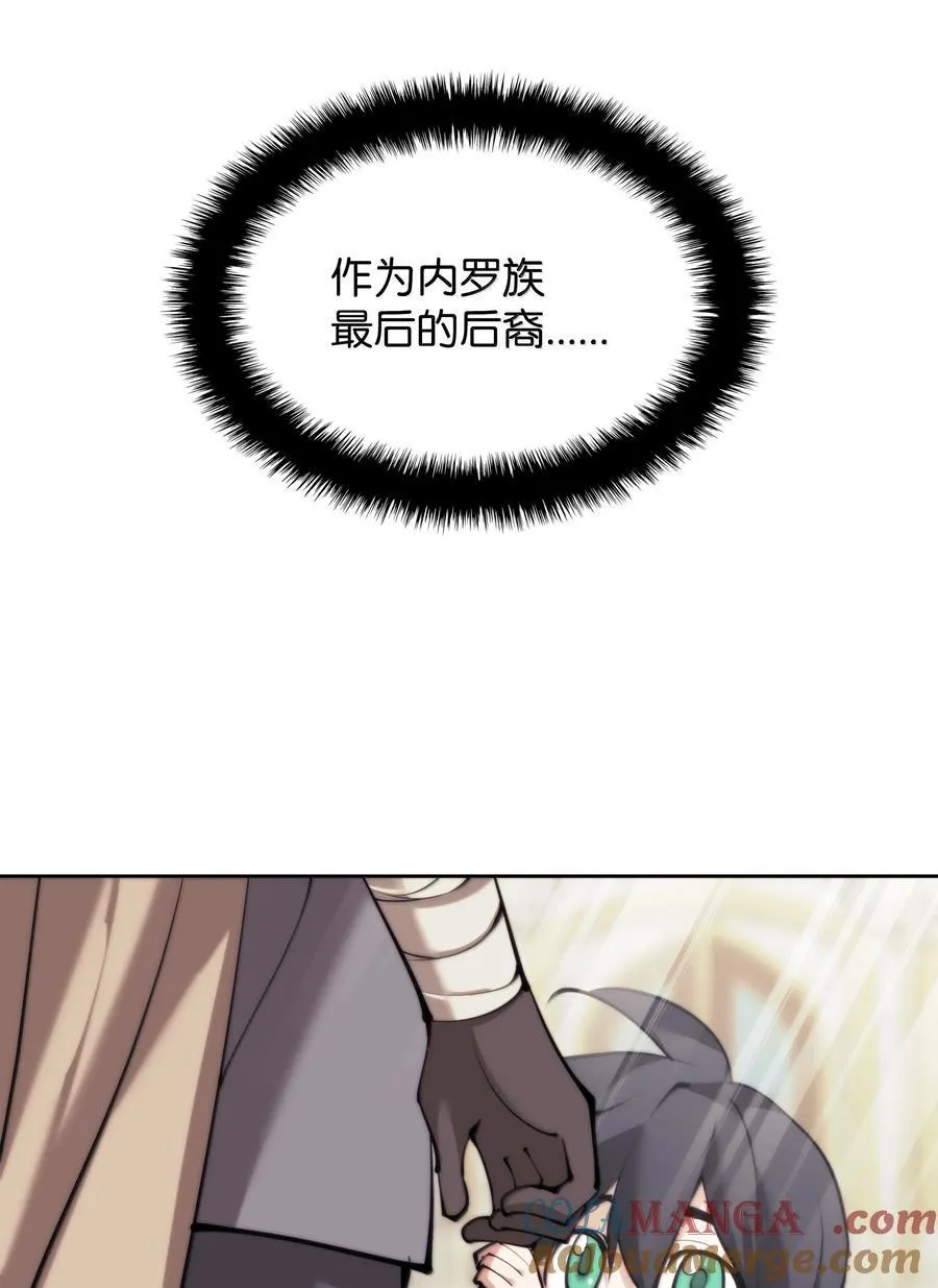 251 影子之外 第109页