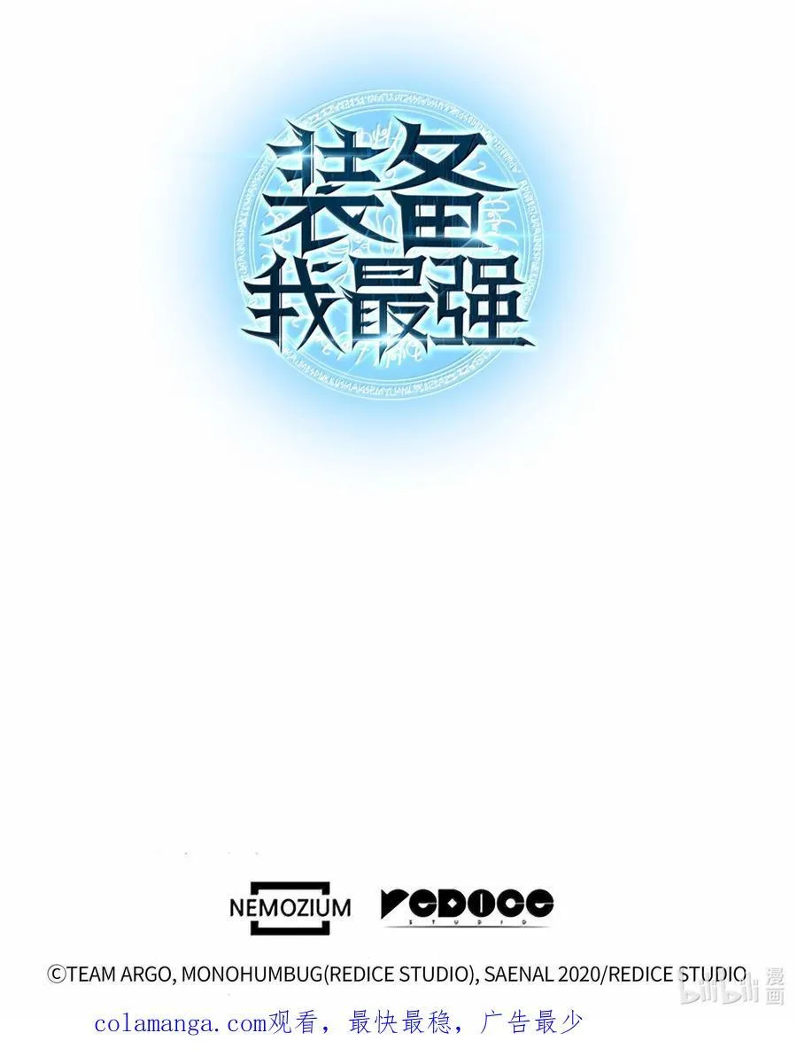 251 影子之外 第119页