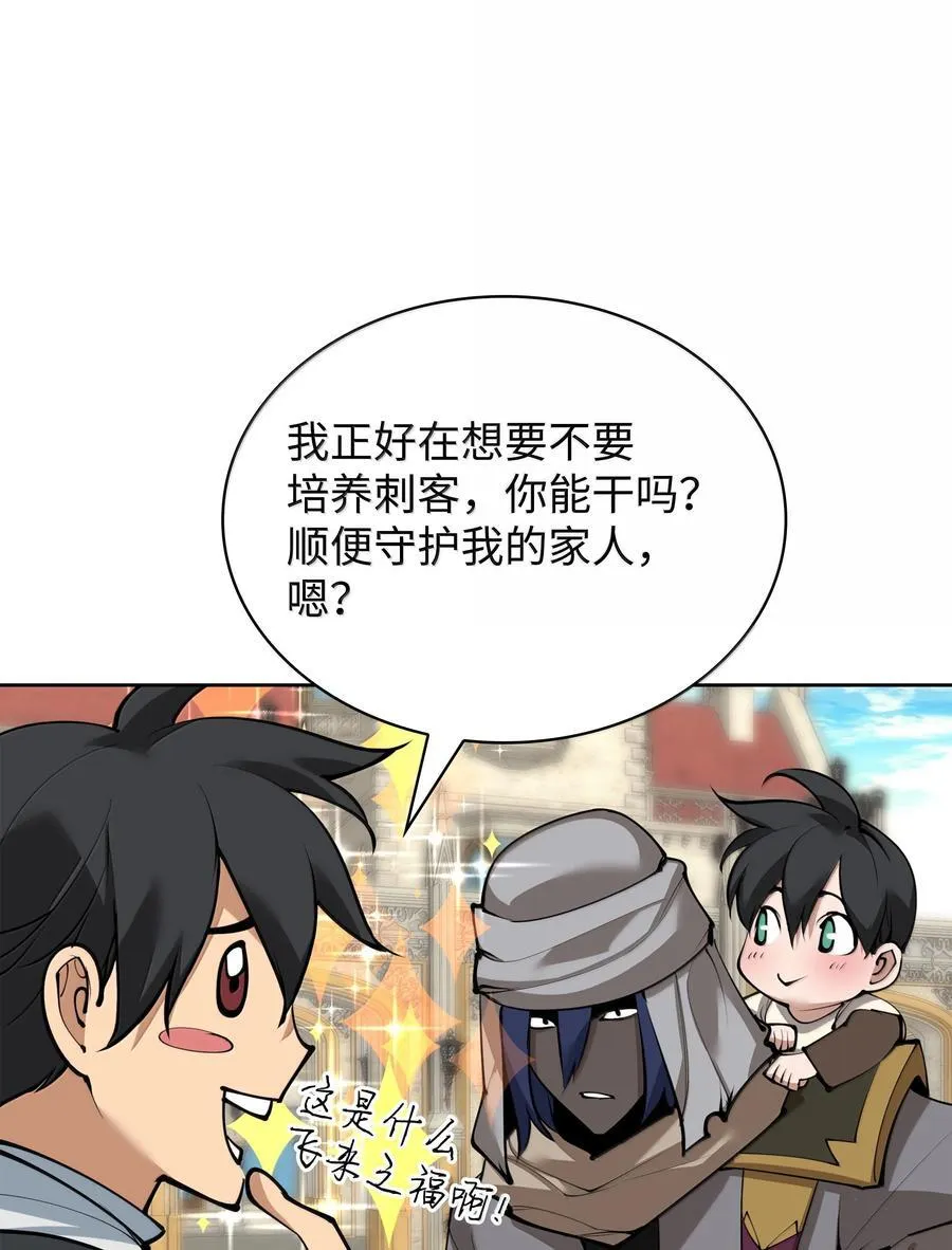 252 从新开始 第3页